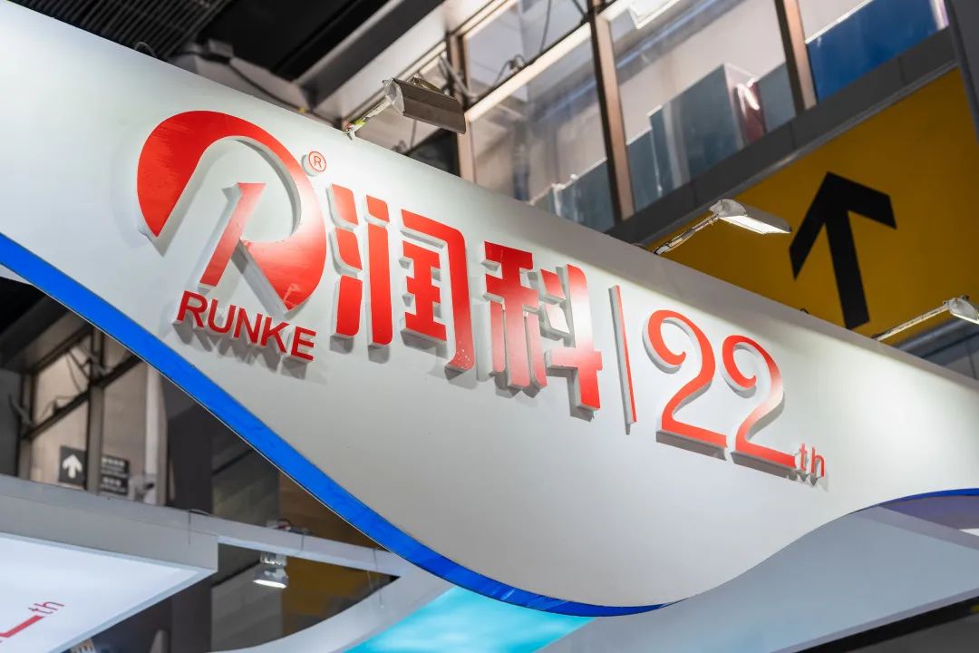 潤科生物攜創(chuàng)新DHA、ARA產品驚艷亮相2022年FIC!